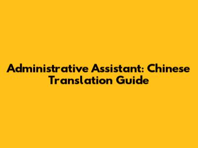 Administrative Assistant: Chinese Translation Guide