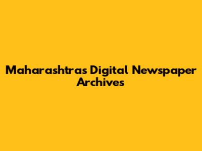 Maharashtra's Digital Newspaper Archives