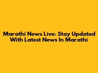 Marathi News Live: Stay Updated With Latest News In Marathi