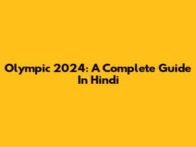 Olympic 2024: A Complete Guide In Hindi