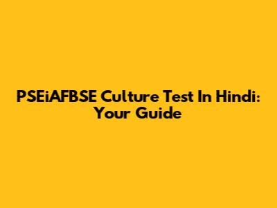 PSEiAFBSE Culture Test In Hindi: Your Guide